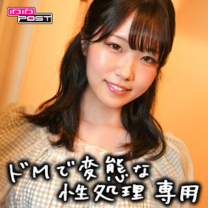 [UNCENSORED-LEAK] PPG-004 Mizuzu